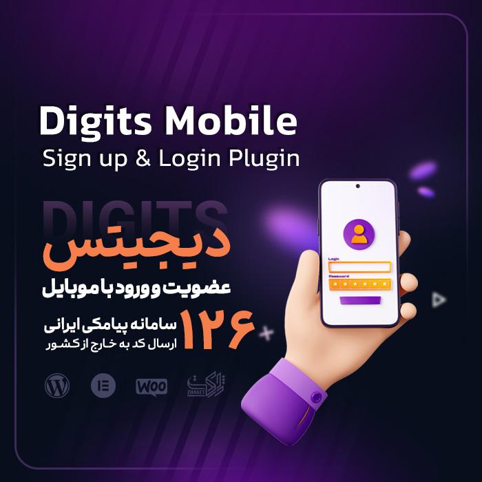 digits